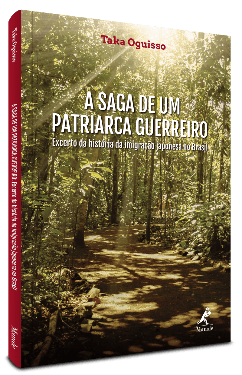 9788578683504_capa3D-min